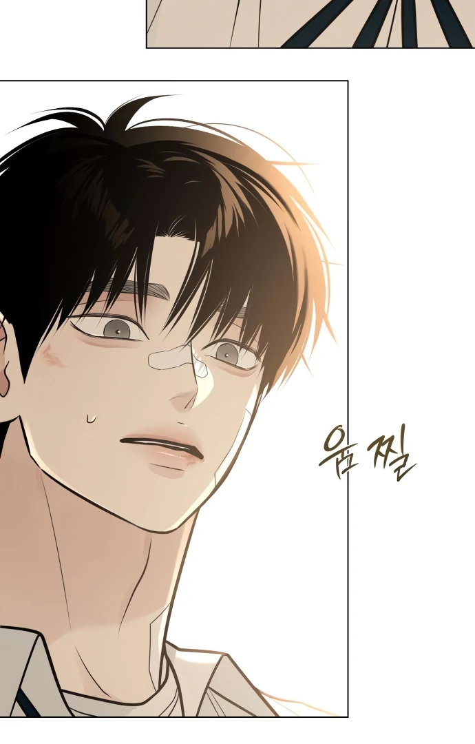 Read The Hashtag is First Love EN Manga Online