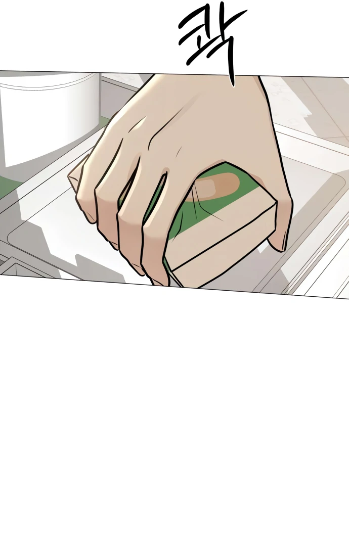Read The Hashtag is First Love EN Manga Online