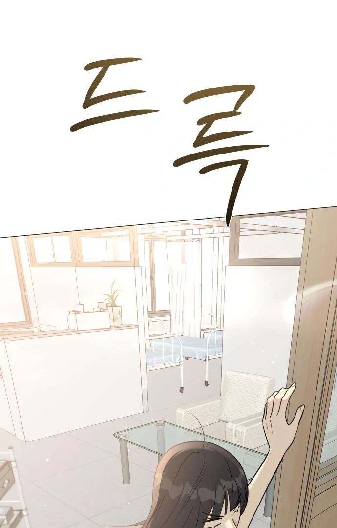 Read The Hashtag is First Love EN Manga Online