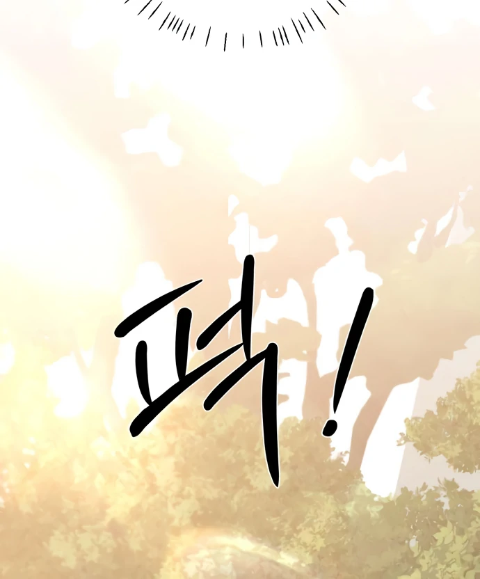 Read The Hashtag is First Love EN Manga Online