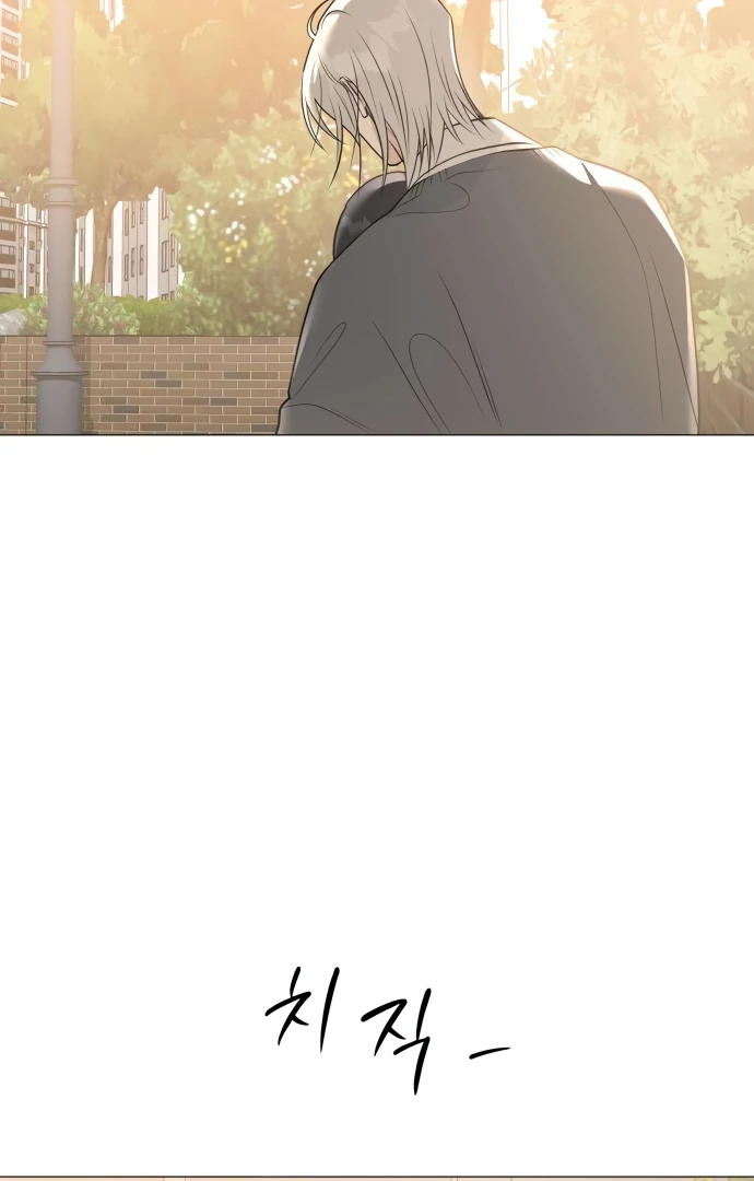 Read The Hashtag is First Love EN Manga Online