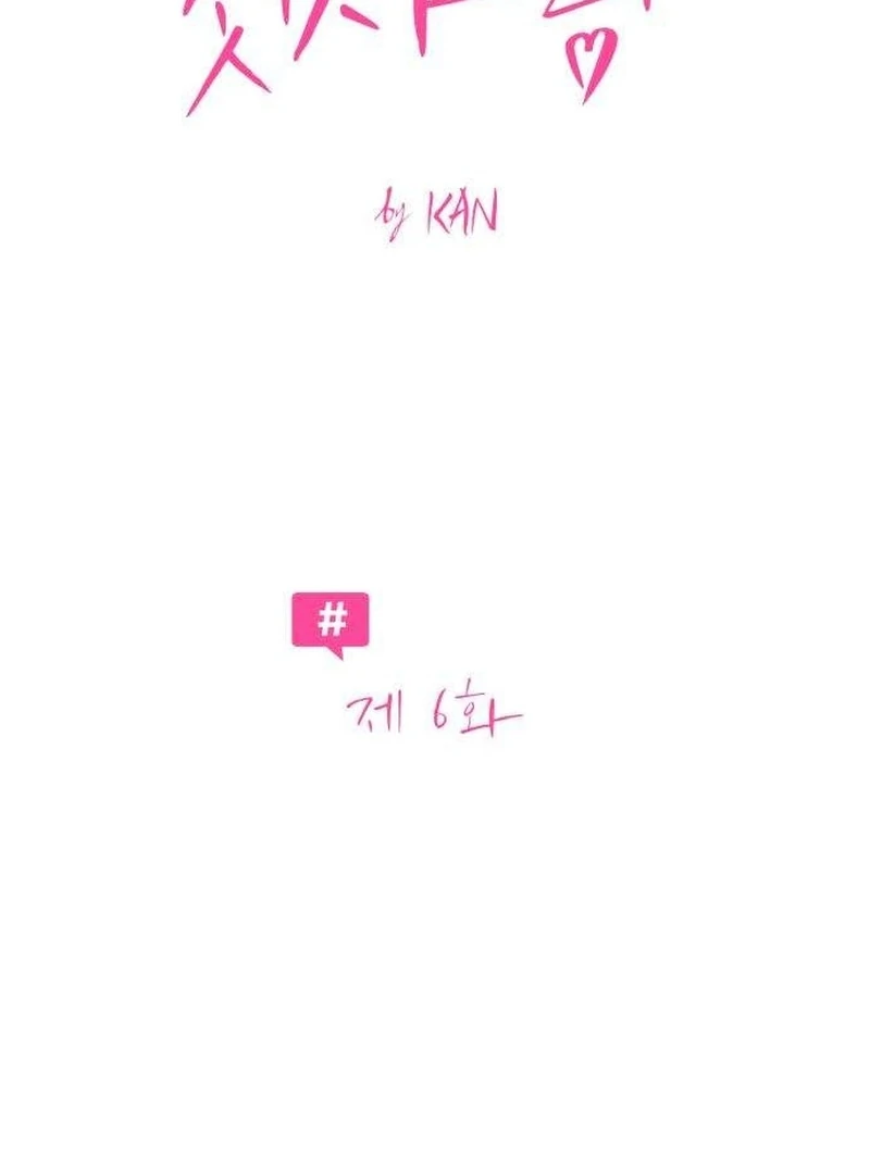 Read The Hashtag is First Love EN Manga Online