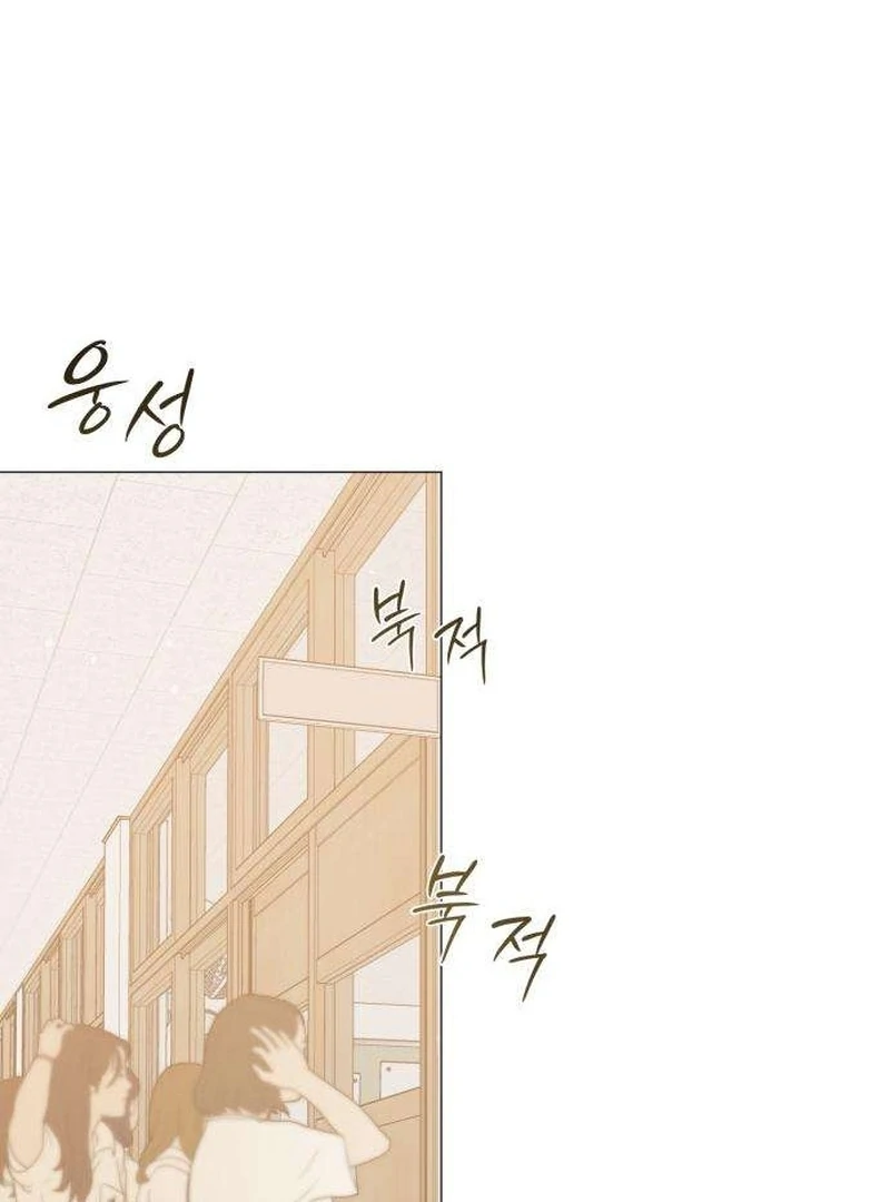 Read The Hashtag is First Love EN Manga Online