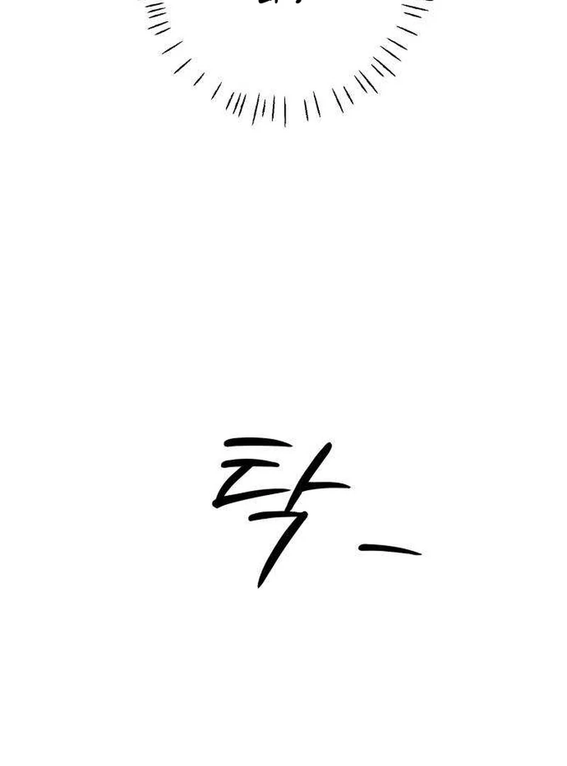 Read The Hashtag is First Love EN Manga Online