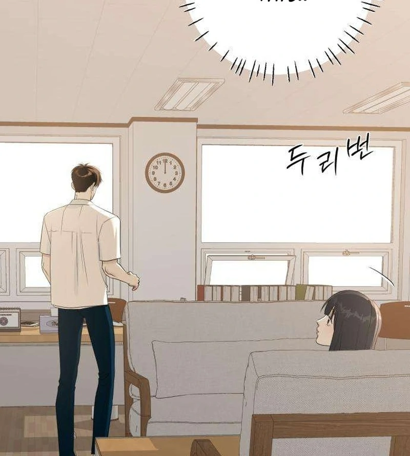 Read The Hashtag is First Love EN Manga Online