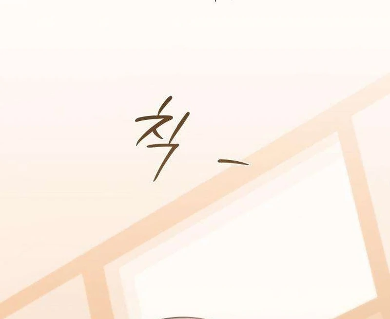 Read The Hashtag is First Love EN Manga Online