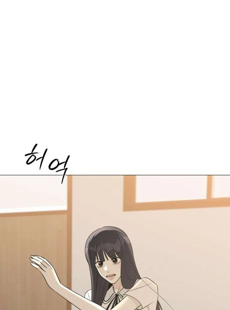 Read The Hashtag is First Love EN Manga Online