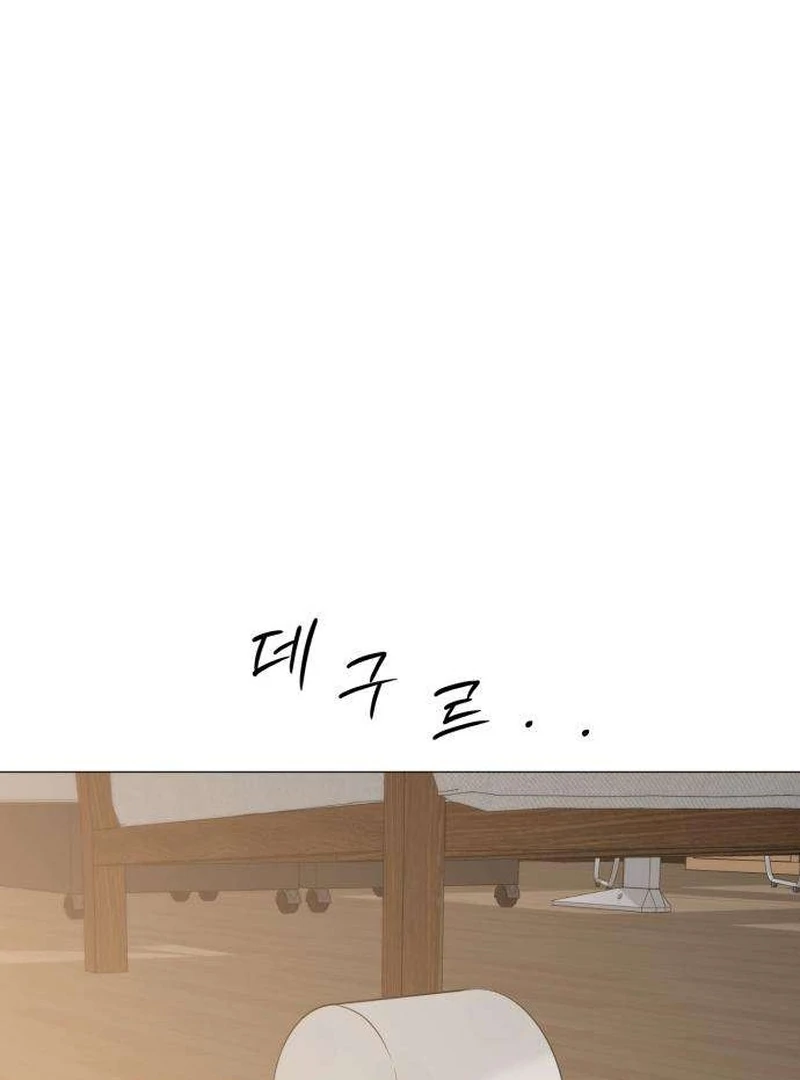 Read The Hashtag is First Love EN Manga Online