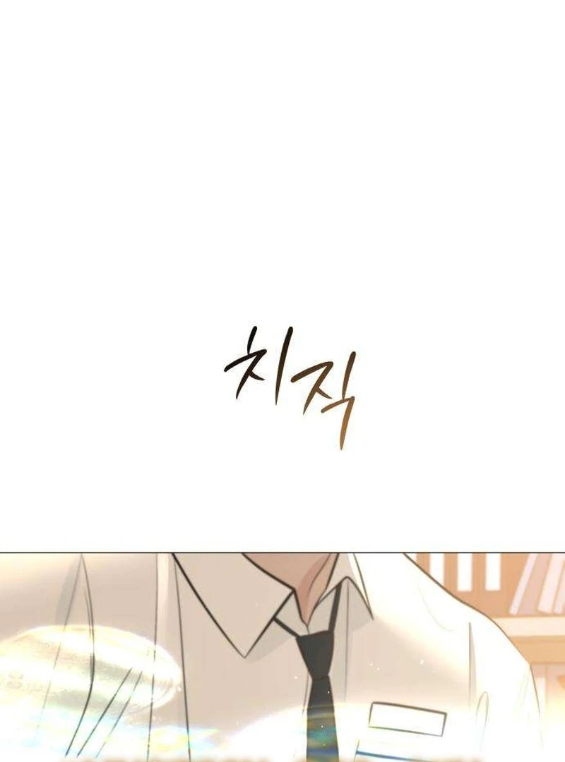 Read The Hashtag is First Love EN Manga Online