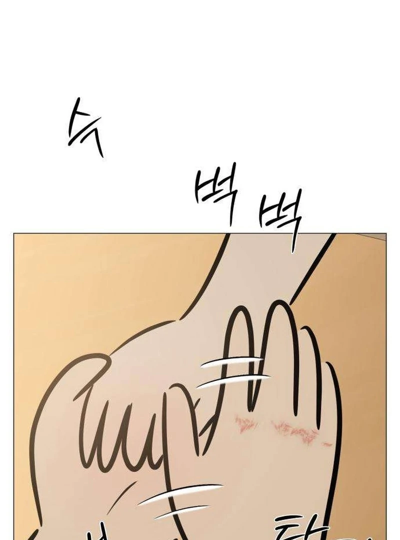 Read The Hashtag is First Love EN Manga Online