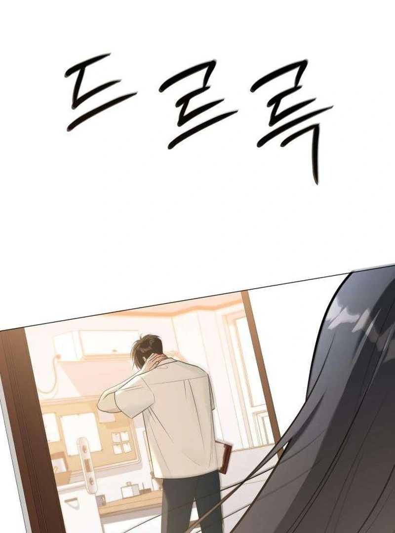 Read The Hashtag is First Love EN Manga Online