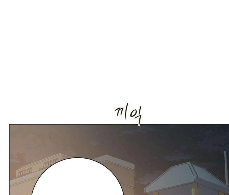 Read The Hashtag is First Love EN Manga Online