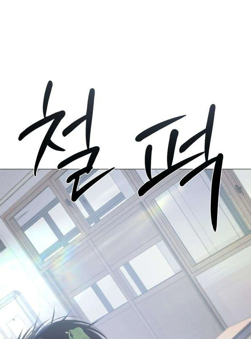 Read The Hashtag is First Love EN Manga Online
