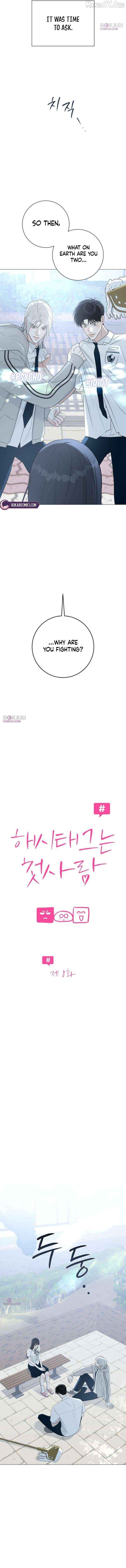 Read The Hashtag is First Love EN Manga Online