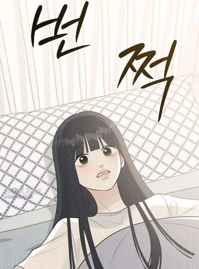 Read The Hashtag is First Love EN Manga Online