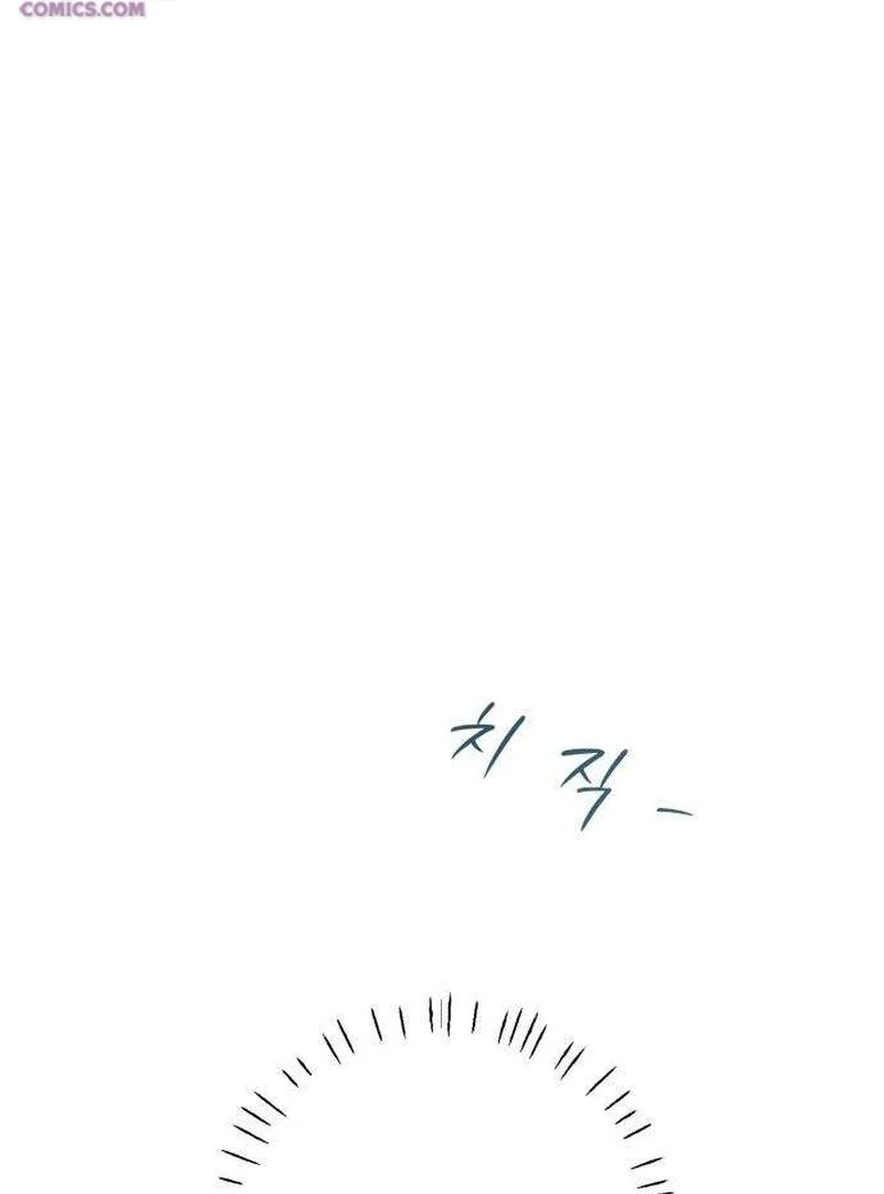 Read The Hashtag is First Love EN Manga Online