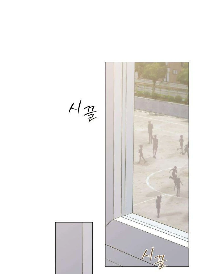 Read The Hashtag is First Love EN Manga Online