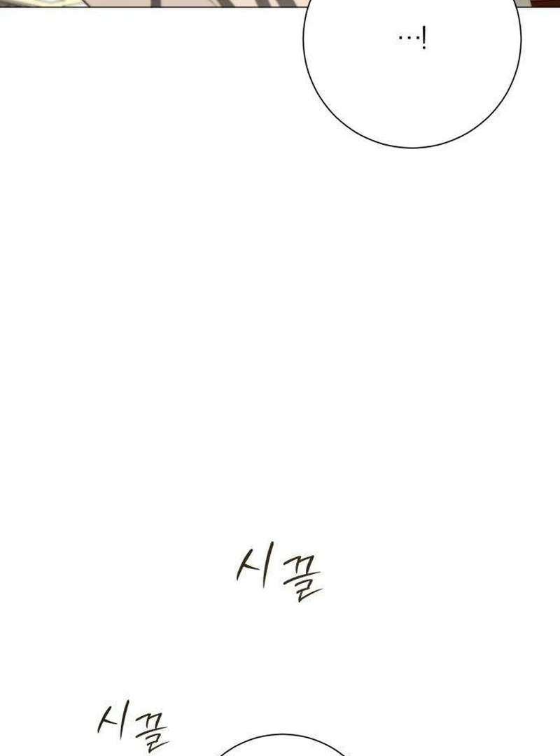 Read The Hashtag is First Love EN Manga Online