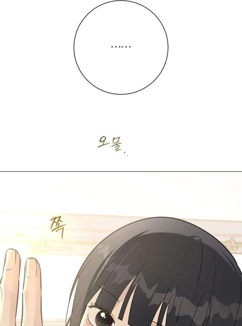 Read The Hashtag is First Love EN Manga Online