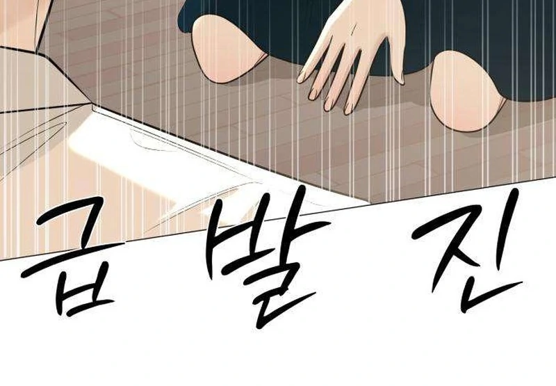 Read The Hashtag is First Love EN Manga Online
