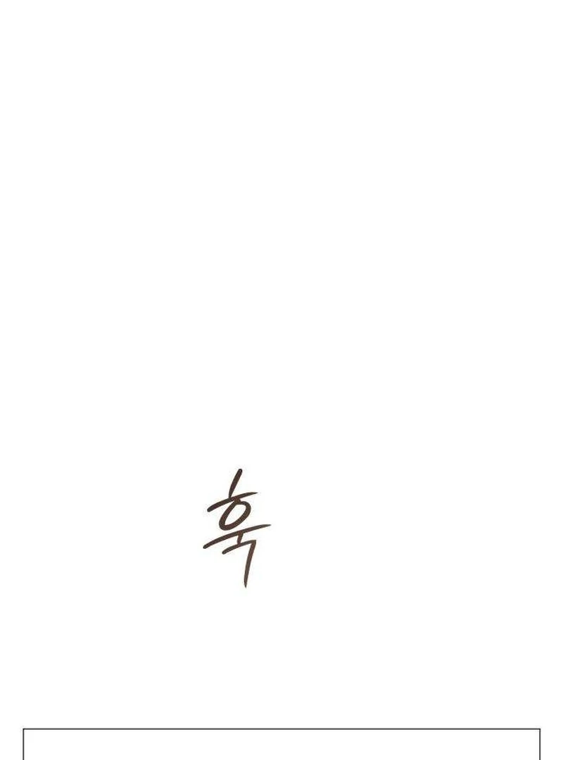 Read The Hashtag is First Love EN Manga Online