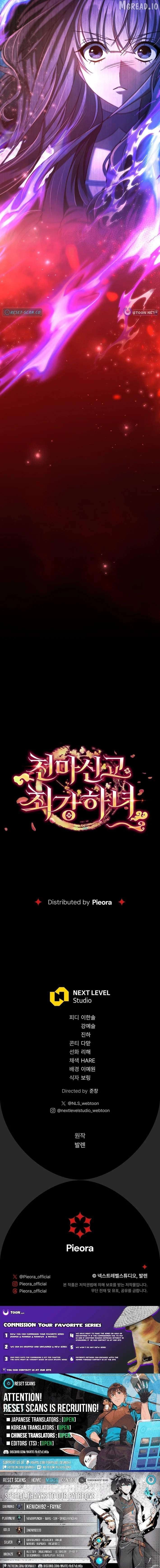 Read The Heavenly Demon Cult's Strongest Maid EN Manga Online