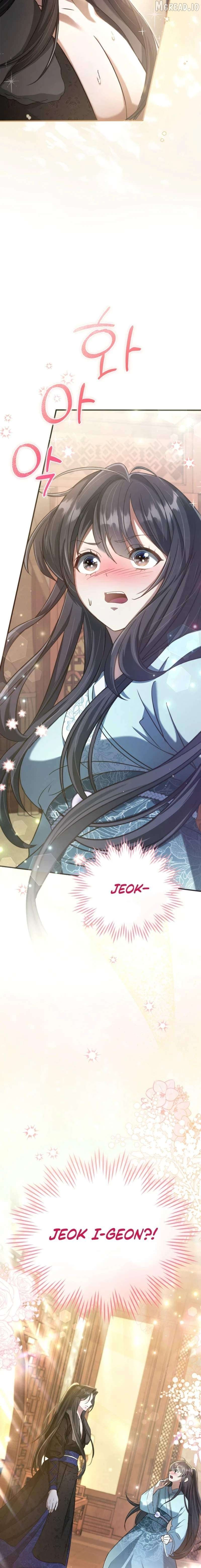 Read The Heavenly Demon Cult's Strongest Maid EN Manga Online