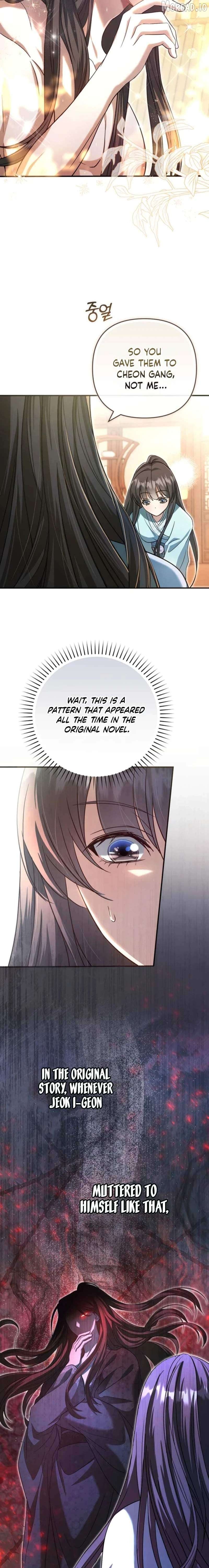 Read The Heavenly Demon Cult's Strongest Maid EN Manga Online