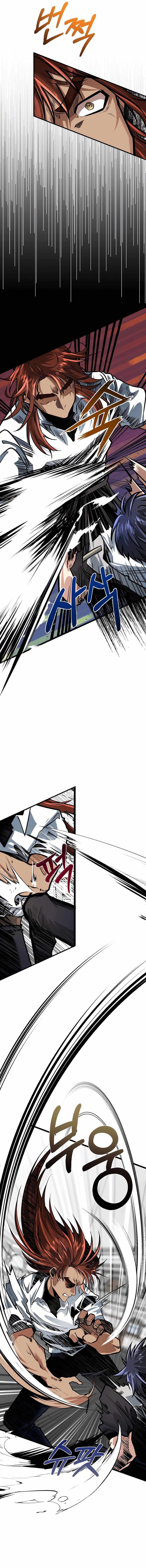 Read The Hero's Younger Brother Is a Deceased Person in the Academy EN Manga Online