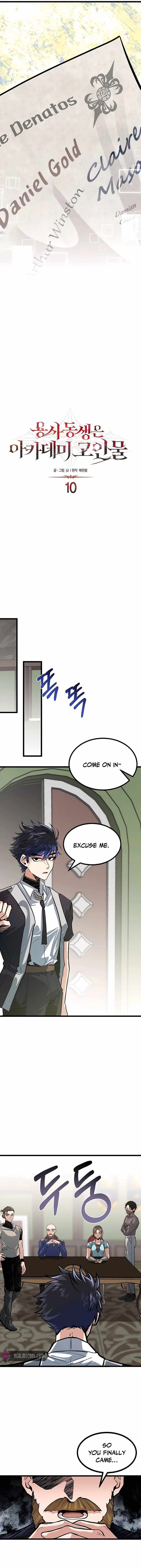 Read The Hero's Younger Brother Is a Deceased Person in the Academy EN Manga Online