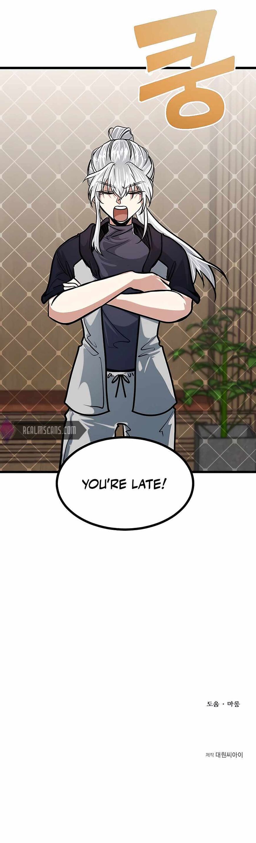 Read The Hero's Younger Brother Is a Deceased Person in the Academy EN Manga Online