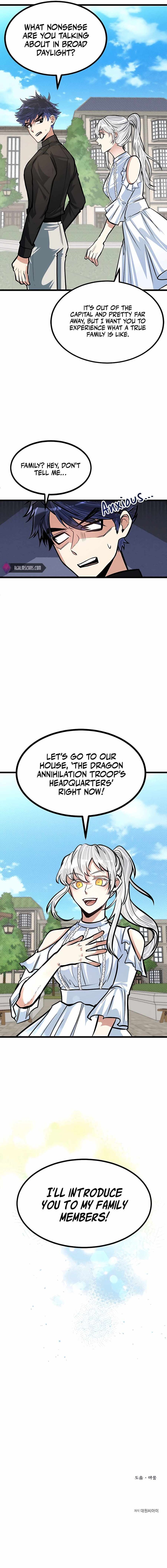 Read The Hero's Younger Brother Is a Deceased Person in the Academy EN Manga Online