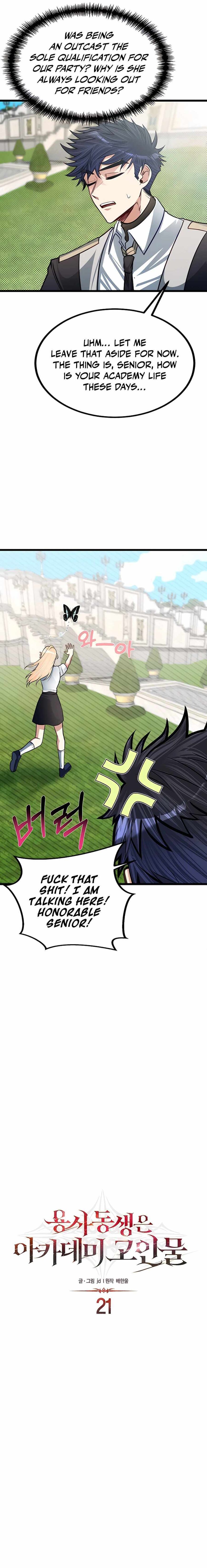 Read The Hero's Younger Brother Is a Deceased Person in the Academy EN Manga Online