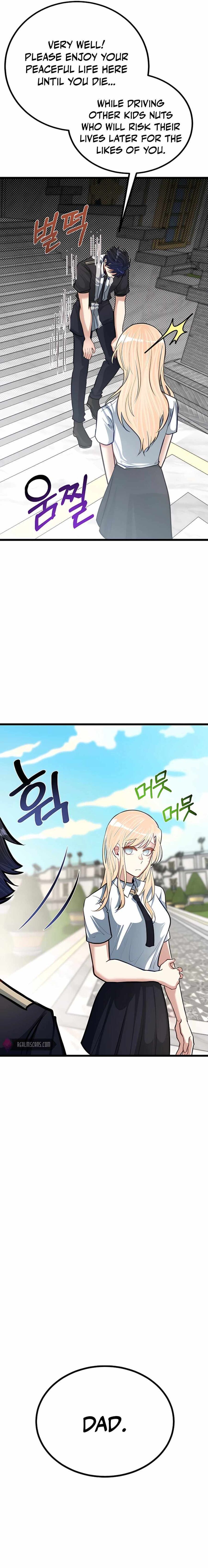 Read The Hero's Younger Brother Is a Deceased Person in the Academy EN Manga Online