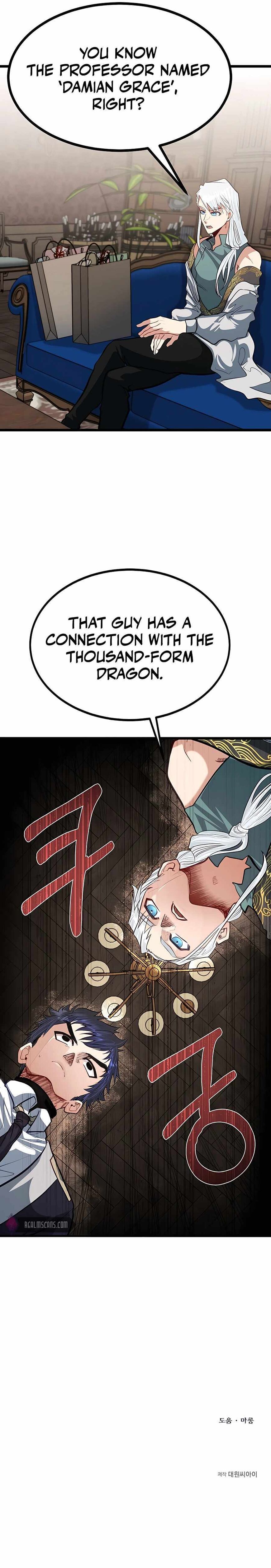 Read The Hero's Younger Brother Is a Deceased Person in the Academy EN Manga Online