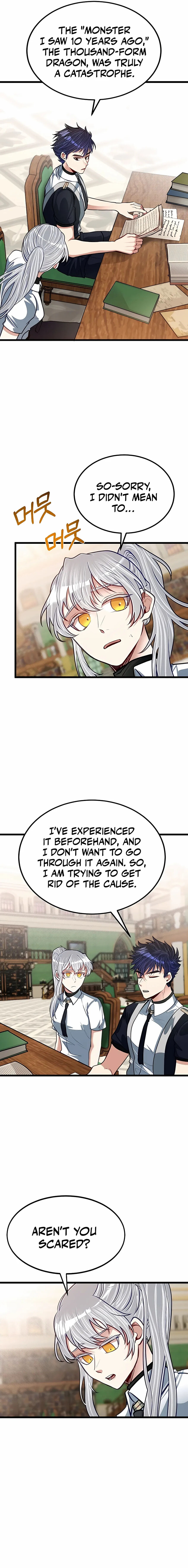 Read The Hero's Younger Brother Is a Deceased Person in the Academy EN Manga Online