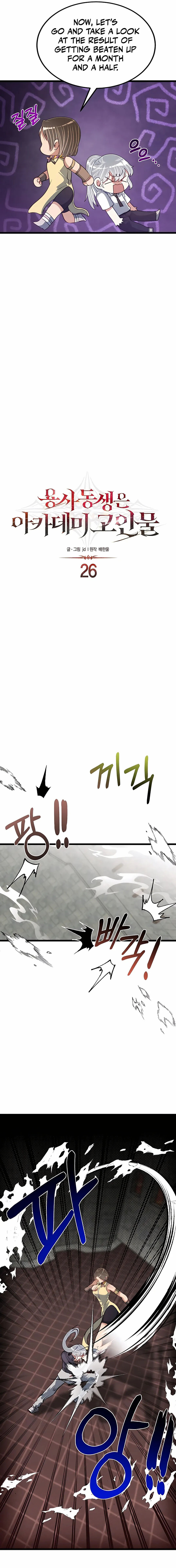 Read The Hero's Younger Brother Is a Deceased Person in the Academy EN Manga Online