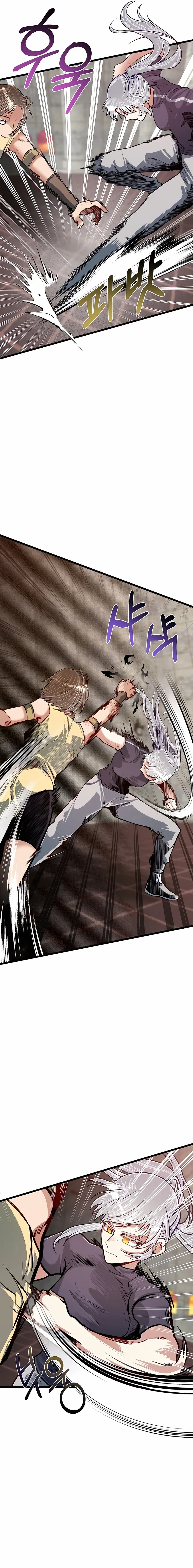 Read The Hero's Younger Brother Is a Deceased Person in the Academy EN Manga Online