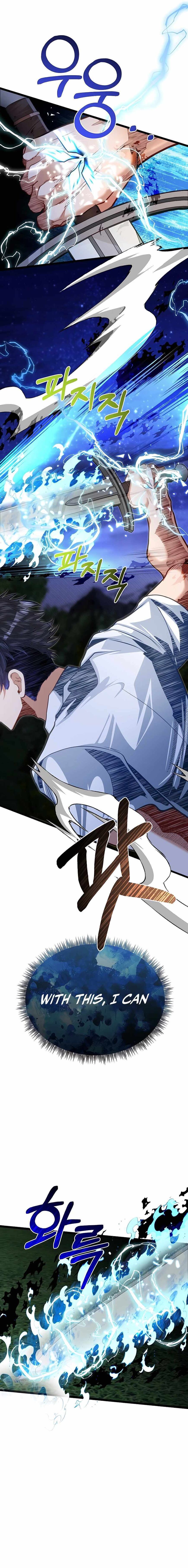 Read The Hero's Younger Brother Is a Deceased Person in the Academy EN Manga Online