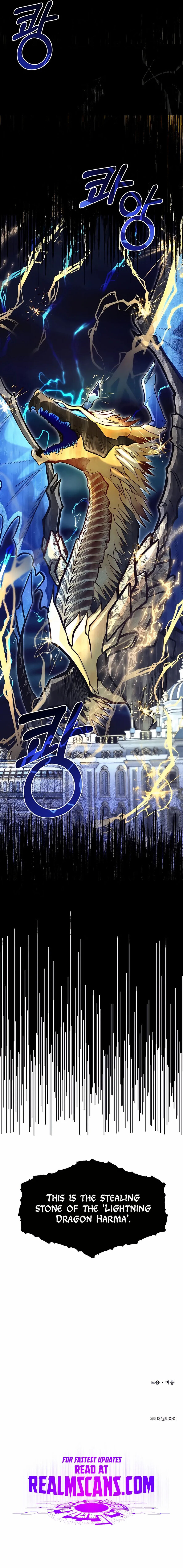Read The Hero's Younger Brother Is a Deceased Person in the Academy EN Manga Online