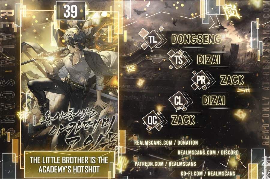 Read The Hero's Younger Brother Is a Deceased Person in the Academy EN Manga Online