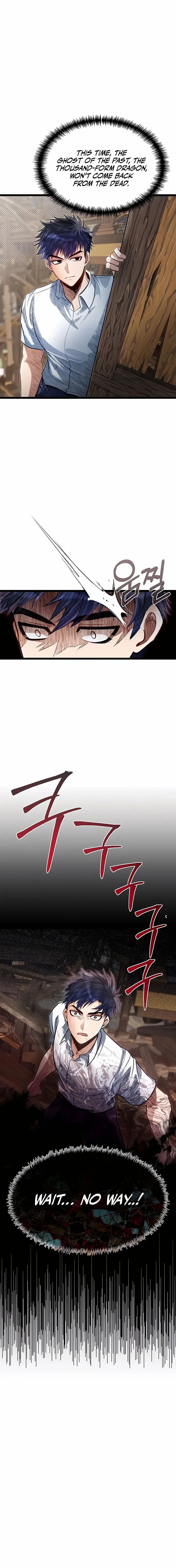 Read The Hero's Younger Brother Is a Deceased Person in the Academy EN Manga Online