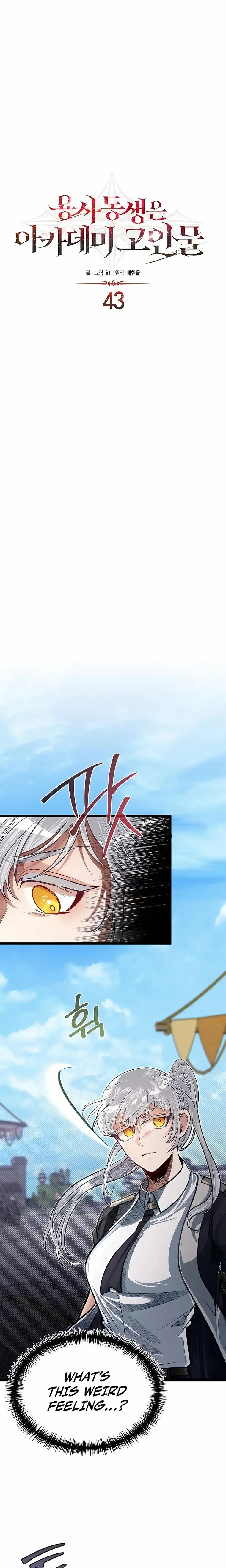 Read The Hero's Younger Brother Is a Deceased Person in the Academy EN Manga Online