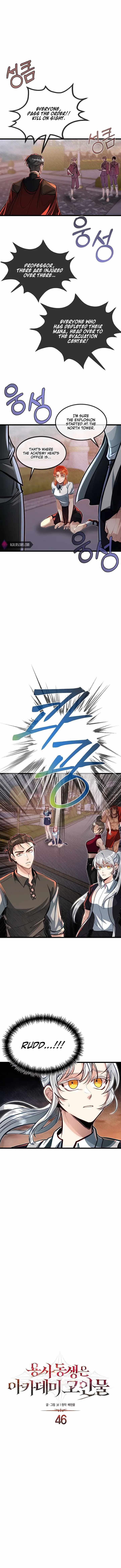 Read The Hero's Younger Brother Is a Deceased Person in the Academy EN Manga Online