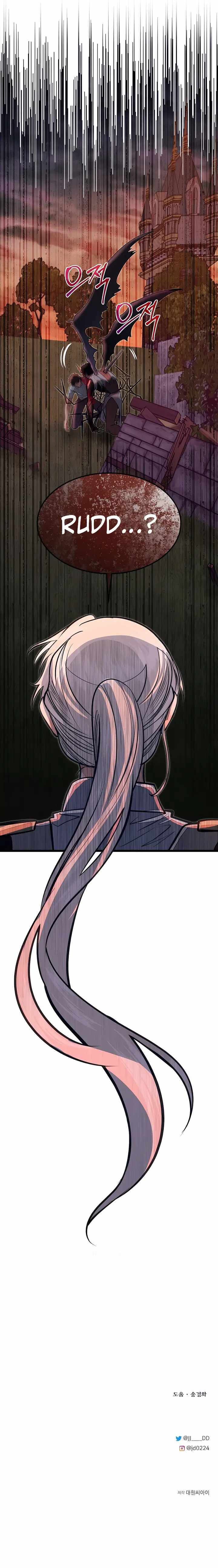 Read The Hero's Younger Brother Is a Deceased Person in the Academy EN Manga Online