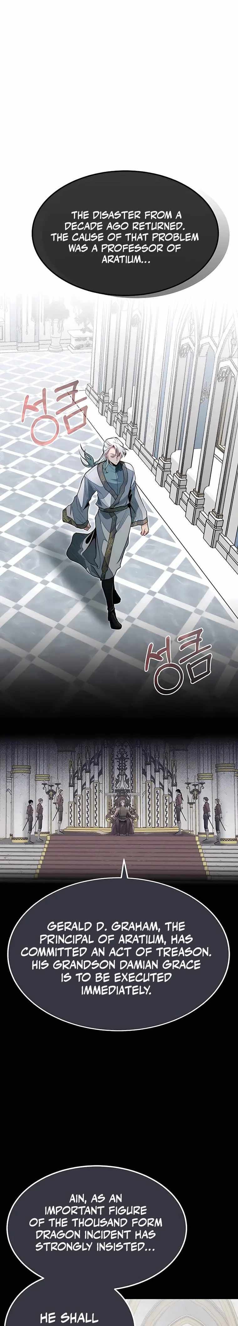 Read The Hero's Younger Brother Is a Deceased Person in the Academy EN Manga Online