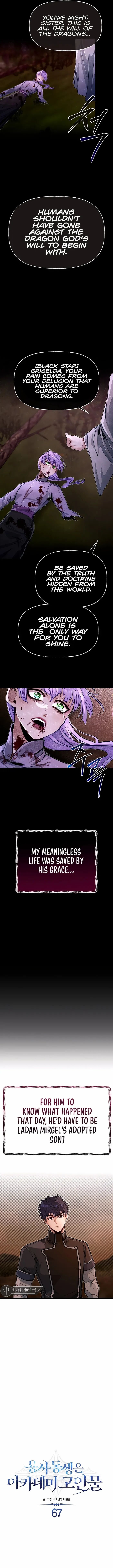 Read The Hero's Younger Brother Is a Deceased Person in the Academy EN Manga Online