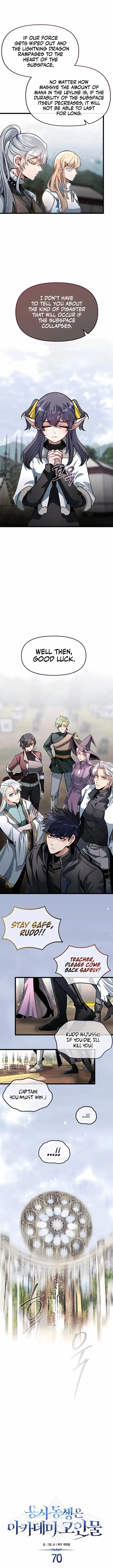 Read The Hero's Younger Brother Is a Deceased Person in the Academy EN Manga Online
