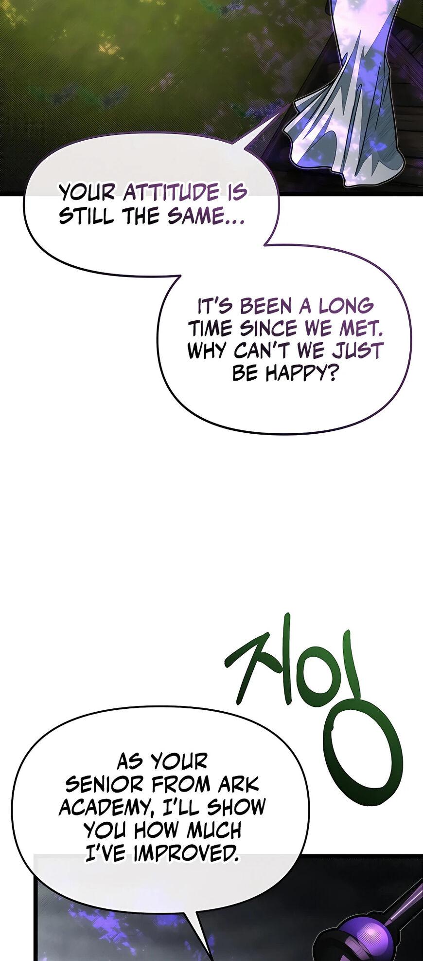Read The Hero's Younger Brother Is a Deceased Person in the Academy EN Manga Online