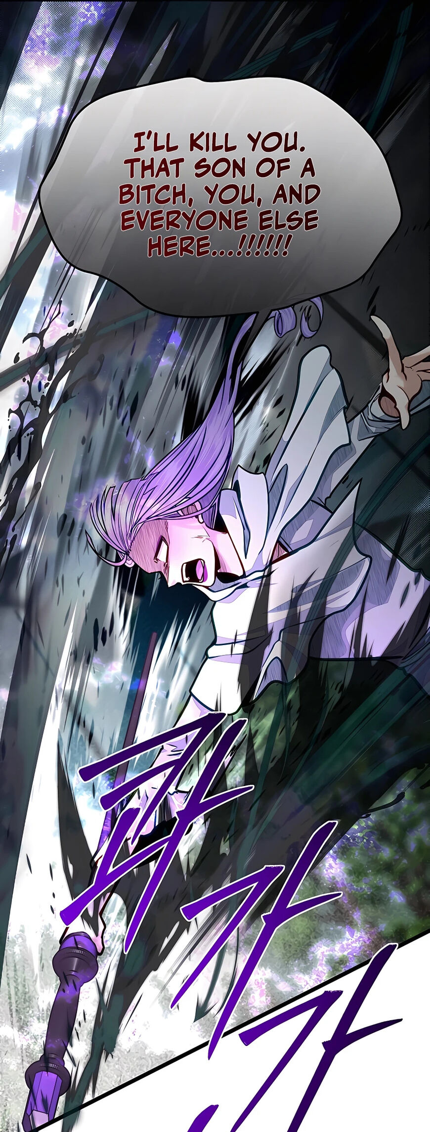 Read The Hero's Younger Brother Is a Deceased Person in the Academy EN Manga Online